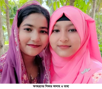 নোয়াখালীতে ২১দিনেও উদ্ধার হয়নি অপহৃত ২ বোন